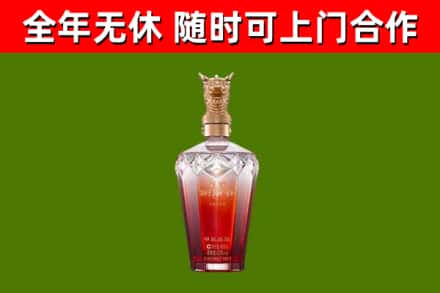 河东区烟酒回收皇家剑南春龙年.jpg