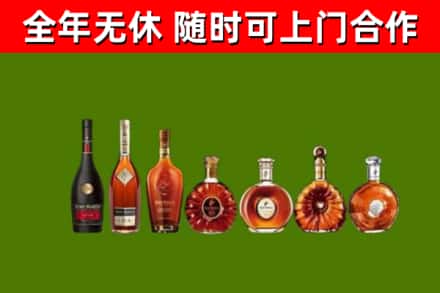 河东区烟酒回收洋酒价格.jpg
