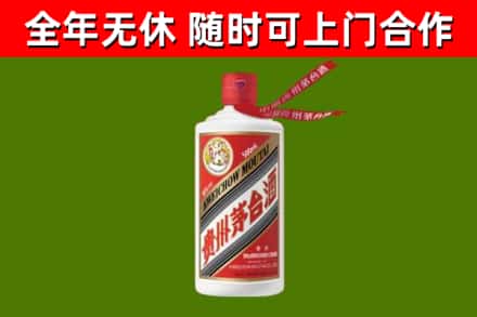 河东区烟酒回收飞天茅台酒.jpg
