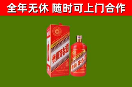 河东区烟酒回收生肖茅台酒瓶.jpg