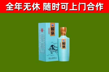河东区烟酒回收纪念赖茅.jpg