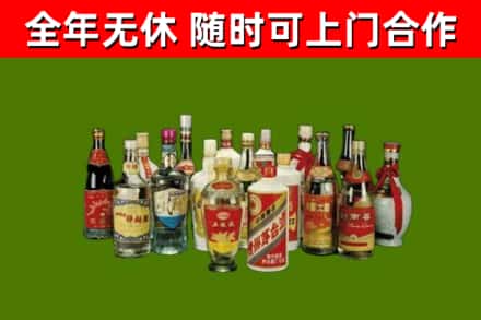 河东区回收白酒