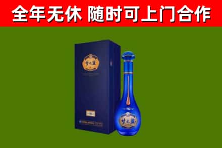 河东区烟酒回收老梦之蓝酒.jpg