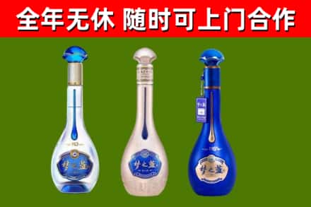 河东区烟酒回收梦之蓝系列.jpg