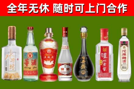 河东区烟酒回收名酒系列.jpg