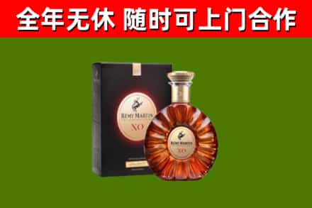 河东区烟酒回收人头马XO洋酒.jpg