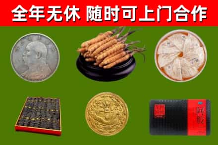 河东区烟酒回收名贵礼品.jpg